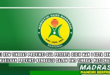 Juarai KSM Tingkat Provinsi Dua Peserta Didik MAN 1 Kota Bengkulu Wakilkan Provinsi Bengkulu dalam KSM tingkat Nasional